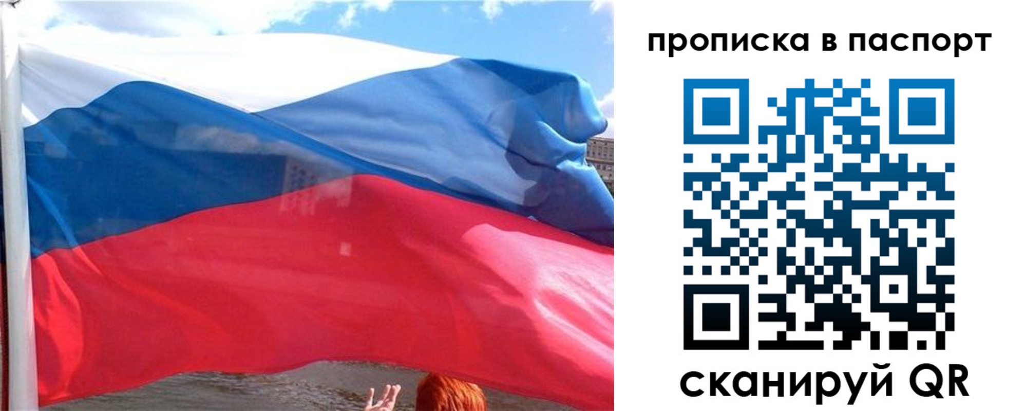 прописка иностранных граждан в Удмуртии