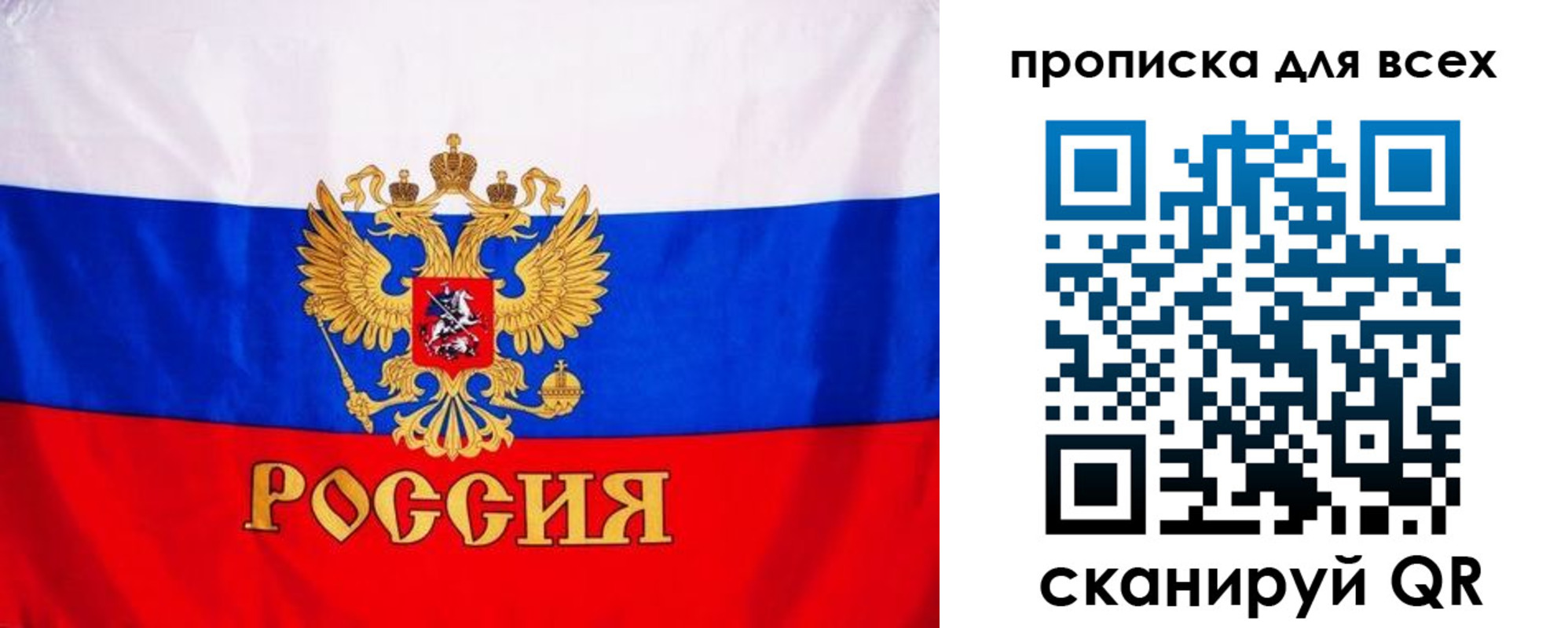 временная регистрация гарантия в Удмуртии