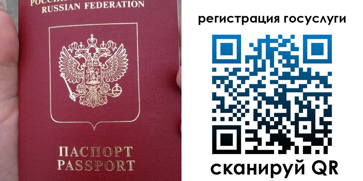 прописка штамп в Удмуртии