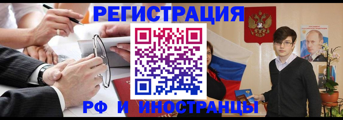 регистрация для дет. сада в Удмуртии